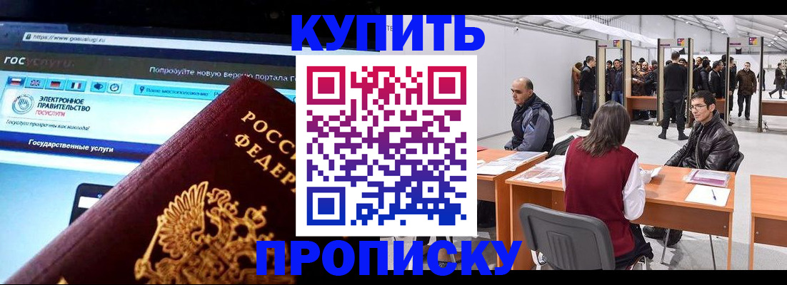 найти адрес прописки в Собинке